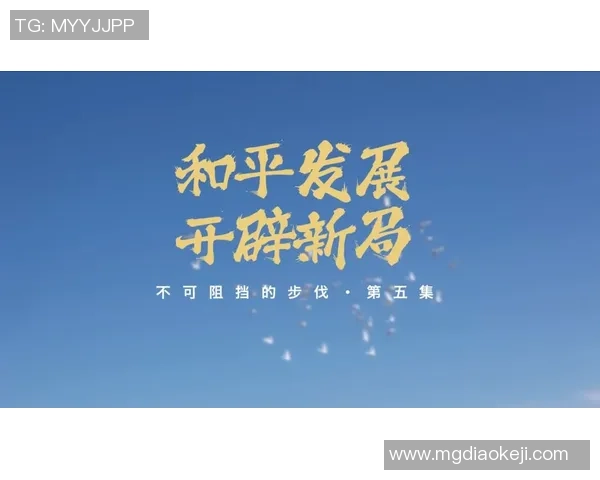 再见2026迎接未来无限可能探索新篇章的旅程与希望